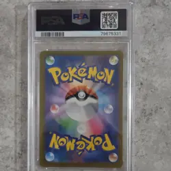Pokemon TCG Articuno 144/165 Sv2a 151 Master Ball Reverse Holo Japanese PSA 10 - Image 2