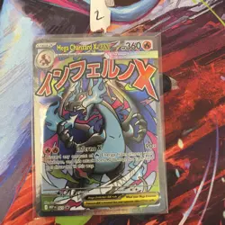 Pokemon Mega Charizard X EX 023 UPC Promo - 2 - Image 1