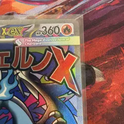 Pokemon Mega Charizard X EX 023 UPC Promo - 2 - Image 3