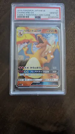 Charizard GX 009/051 Sml: Sun & Moon Pokemon Holo (Japanese) PSA10 - Image 1