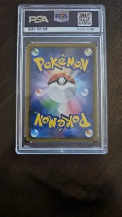 Charizard GX 009/051 Sml: Sun & Moon Pokemon Holo (Japanese) PSA10 - Image 2