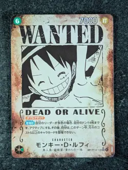 2025 One Piece MONKEY D. LUFFY #OP13-118 Carrying on His Will Wanted Alt Art JPN - Image 1