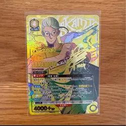 Signed UNION ARENA SAKAMOTO DAYS UA43BT/SMD-1-026 SR ☆☆☆ Sakamoto Taro NM - Image 1