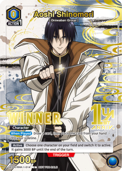 Aoshi Shinomori Winner Foil - UEPR /RNK-1-014 NM - Union Arena - Image 1
