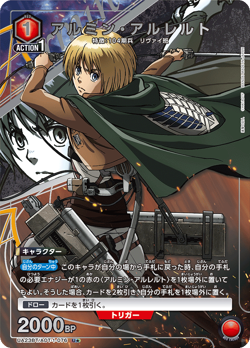 UNION ARENA UA23BT/AOT-1-076 Armin Arlert Parallel U Attack on Titan - Image 1