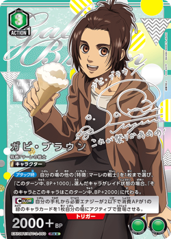 UNION ARENA EX10BT/AOT-2-050 Gabi Braun R Parallel Attack on Titan - Image 1