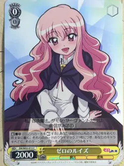 Weiss Schwarz The Familiar of Zero ZM/W03-013C C Louise Trading Card NM - Image 1