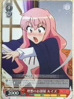 Weiss Schwarz The Familiar of Zero ZM/WE13-T13C C Louise NM - Image 1
