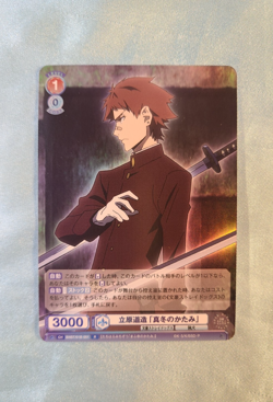 WeiB (Weiss) Schwarz Card Bungo Stray Dogs Tachihara R JP. - Image 1
