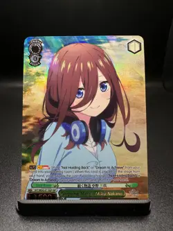 Weiss Schwarz: Quintessential Quintuplets- Miku Nakano IGP 5HY/WE43-11 - Image 1