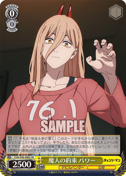 Weiss Schwarz CSM/S96-006S Power SR foil Chainsaw Man - Image 1