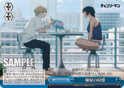 Weiss Schwarz CSM/S96-100 Top Secret Alliances CC Chainsaw Man - Image 1