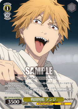 Weiss Schwarz CSM/S96-007OFR Denji OFR Chainsaw Man - Image 1