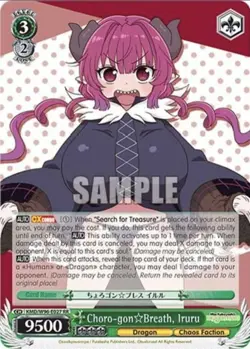 Miss Kobayashi’s Dragon Maid Weiss Iruru, Choro-gon Breath KMD/W96-E027RR Illulu - Image 1