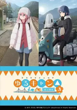 Weiss Schwarz Booster Pack YURU Laid-Back Camp SEASON3 Box Card Game - Image 3