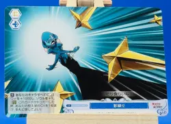 OS02/R02-099 C Leberblume - Weiss Schwarz Rose Gushing Over Magical Girls - Image 1