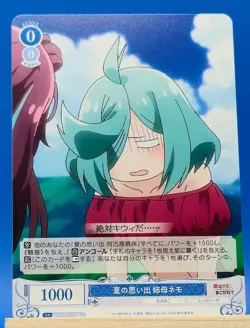 OS02/R02-083 C Leberblume - Weiss Schwarz Rose Gushing Over Magical Girls - Image 1