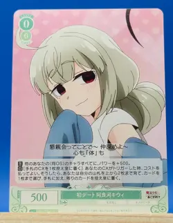 OS02/R02-032 C Leoparde - Weiss Schwarz Rose Gushing Over Magical Girls - Image 1