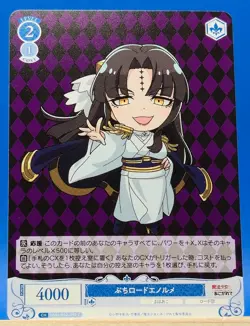 OS02/R02-092 C Petit Lord Enorme - Weiss Schwarz Rose Gushing Over Magical Girls - Image 1
