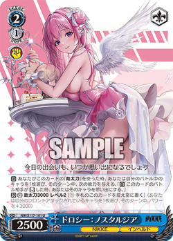 Weiss Schwarz NIK/S117-101 Dorothy: Nostalgia U NIKKE - Image 1