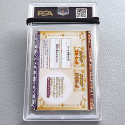 Pokemon Center Partner Card PSA10 Scarlet & Violet Sprigatito Japanese PS197 - Image 2