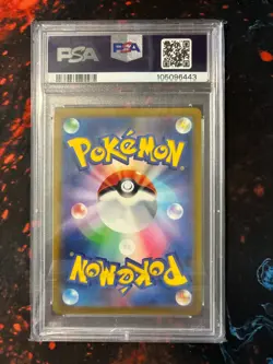 PSA 10 Giratina VSTAR 261/172 UR VSTAR Universe Japanese Gold Pokemon Card - Image 2