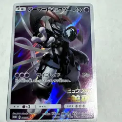 Armored Mewtwo 365/SM-P Pokemon Promo Holo Alt Art Japanese Exclusive Card DMG - Image 2