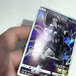 Armored Mewtwo 365/SM-P Pokemon Promo Holo Alt Art Japanese Exclusive Card DMG - Image 3