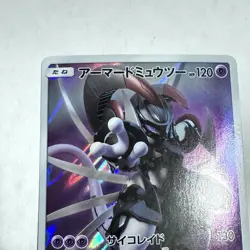 Armored Mewtwo 365/SM-P Pokemon Promo Holo Alt Art Japanese Exclusive Card DMG - Image 5