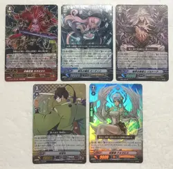 Lot of 5 Japanese Cardfight!! Vanguard RR Card Set - Image 1