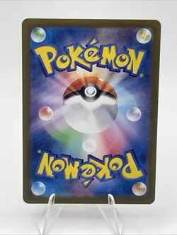 Scream Tail ex SR 082/066 SV5a Crimson Haze - Pokemon Card Japanese - Image 2