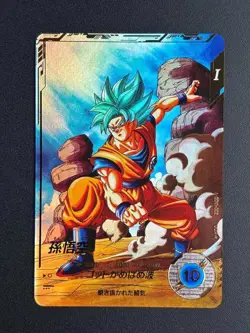 Dragon Ball Super Divers card Son Goku GDR Parallel SDV1-002 Japanese - Image 1