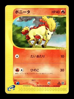 [LP] Ponyta Japanese Wind From The Sea e-Card Series 024/087 Pokemon A - Image 1