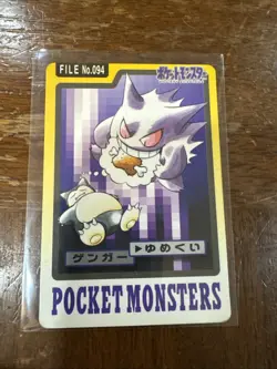 Vintage 1997 Pokemon Carddass Pocket Monsters Gengar/Snorlax #094 - Image 1