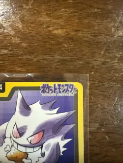 Vintage 1997 Pokemon Carddass Pocket Monsters Gengar/Snorlax #094 - Image 3