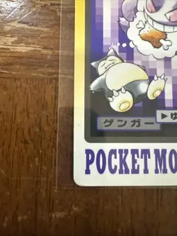 Vintage 1997 Pokemon Carddass Pocket Monsters Gengar/Snorlax #094 - Image 4