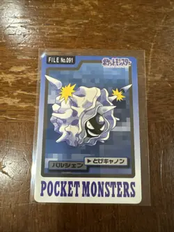 1997 Pokemon Carddass Pocket Monsters File #091 Cloyster - Image 1