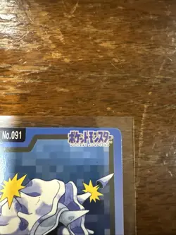 1997 Pokemon Carddass Pocket Monsters File #091 Cloyster - Image 3