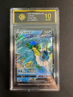 Vaporeon V 026/132 Pokemon Chinese 9 Colors Gathering NM CS4aC goldenP10 - Image 1
