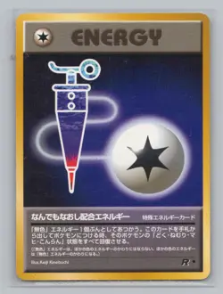 Pokemon Japanese Team Rocket Full Heal Energy WOTC Non-Holo - Image 1