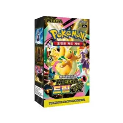 Pokemon Mega Dream ex Booster Box M2a Korean 1Box - Image 1