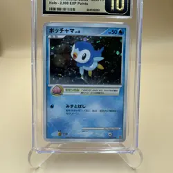 Pokemon Japanese Piplup 003/PPP 2,000 EXP Points Holo Promo CGC 10 Pristine - Image 3