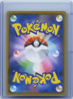 2020 Pokemon TCG Japanese s4a 325/190 SSR Shiny Dubwool V NM - Image 2