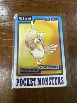 Farfetch'd File No.083 Pokemon Carddass 1997 Bandai Japanese Card Free Shipping - Image 1