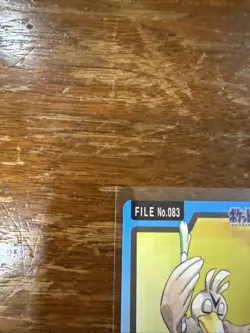 Farfetch'd File No.083 Pokemon Carddass 1997 Bandai Japanese Card Free Shipping - Image 2