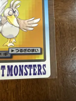 Farfetch'd File No.083 Pokemon Carddass 1997 Bandai Japanese Card Free Shipping - Image 5