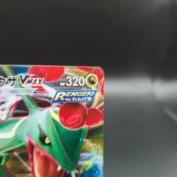 Rayquaza VMAX RRR 120/184 Pokemon Card (Japanese) - s8b - LP - Image 4