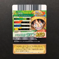 S5335 Luffy IC1-03 Japanese One Piece Berry Match Carddass Card YF26 - Image 2