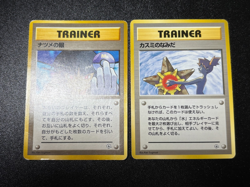 US Duty IncMisty's Tears Sabrina's Gaze (Banned Art) 1998 Japanese Pokemon Card - Image 1
