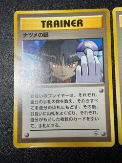 US Duty IncMisty's Tears Sabrina's Gaze (Banned Art) 1998 Japanese Pokemon Card - Image 2